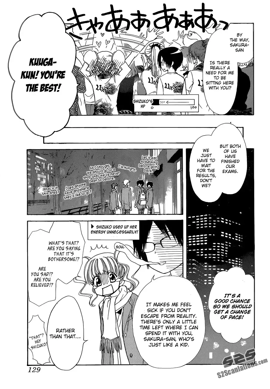 Kaichou Wa Maid-sama! Chapter 84 15